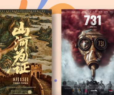 科技助力重现热血激荡历史 暑期电影市场佳作频出引发观影热潮