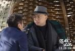 《您好，北京》曝终极预告 讲述三段奋斗者故事