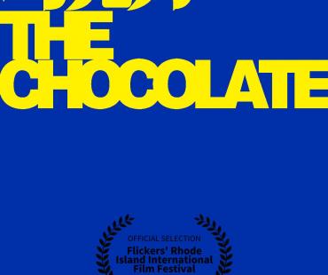 《浓情巧克力The Chocolate》入围罗德岛国际电影节