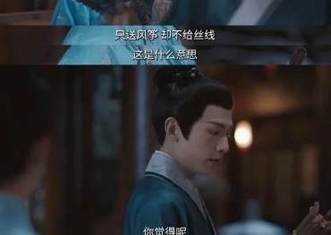 《雁回时》被网友质疑融梗，编剧在线辟谣