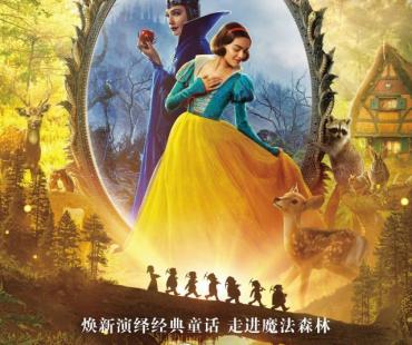 新版《白雪公主》票房口碑全面崩塌